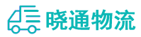 长沙到雄县物流公司
